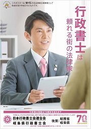 2020PRポスター