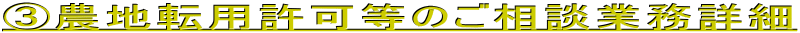 �B�_�n�]�p�����̂����k�Ɩ��ڍ�