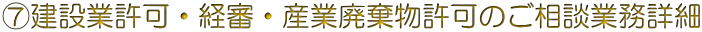 F݋ƋEoREYƔp̂kƖڍ